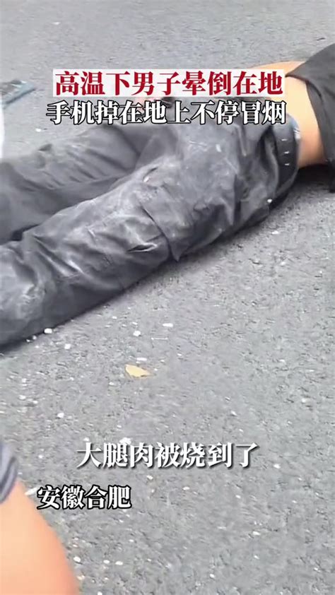 深圳警讯 | 地铁里有人晕倒怎么办？