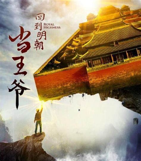 《穿越明末：开局一个末日小镇》小说在线阅读-起点中文网