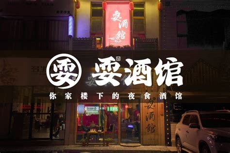 2021武汉精品酒吧十大排行榜 18号酒馆上榜,第一人气火爆_排行榜123网