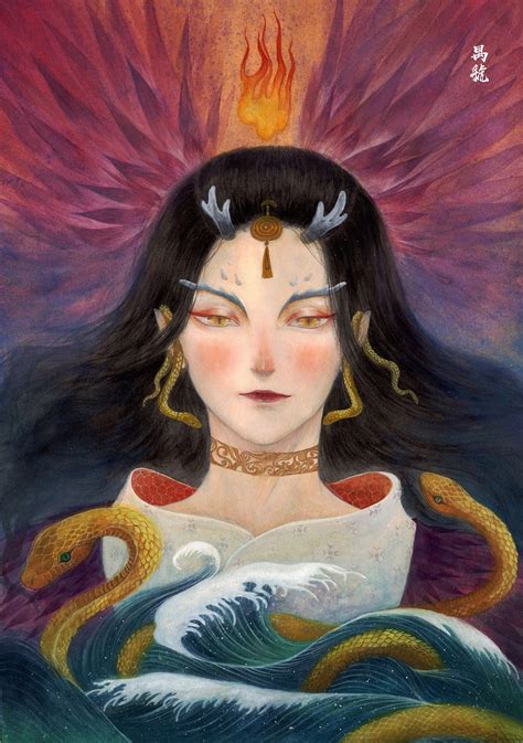 《山海经》图片