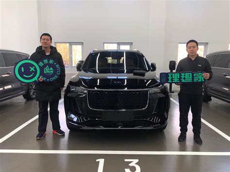 我是理想家北京车友会会长JiaV杜申请参加GNE13车主大会—第一电动网