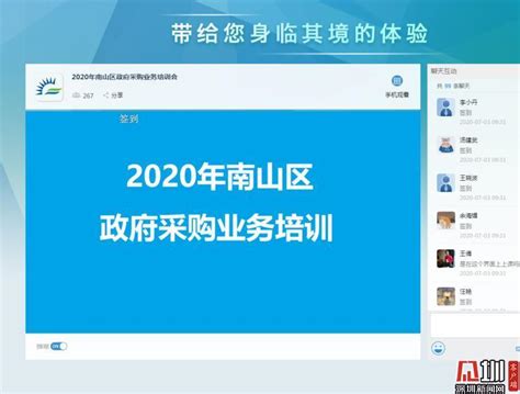 新版政府采购管理办法10月1日起施行——人民政协网