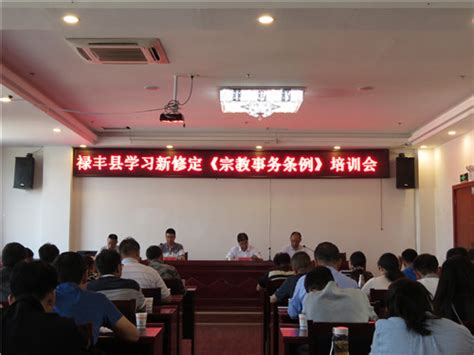 新时代民族宗教理论政策和实践培训班2期在我院举办_河南省社会主义学院、中华文化学院