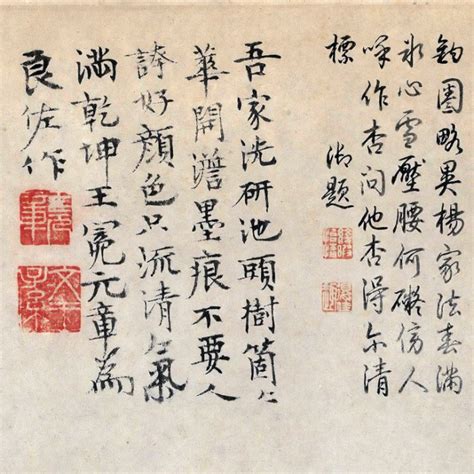 科学网—故宫藏王冕诗画《墨梅》 - 张志刚的博文