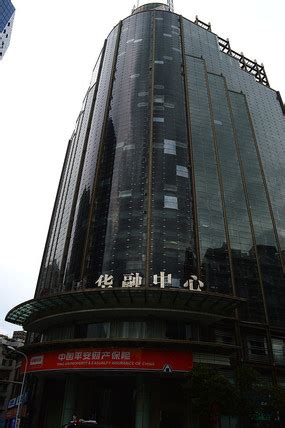 中国华融总部大楼高清图片下载_红动中国