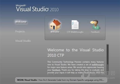 【Microsoft Visual Studio 2010怎么样】Microsoft Visual Studio 2010好用吗-ZOL软件下载