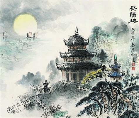 岳阳楼记图片