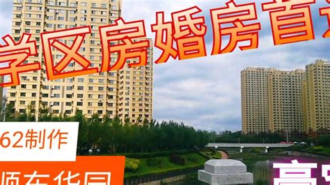 抚顺市房地产开发业企业资质审查意见公示（2022年第四批）-中国质量新闻网