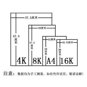 8k和a4对比的图片尺寸,8k和a4对比的图片,8k和a3纸大小图片对比(第10页)_大山谷图库