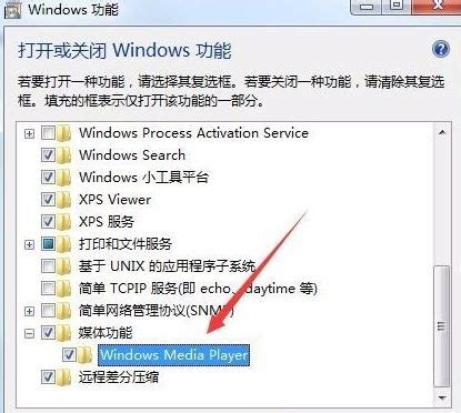 教你使用Win7自带软件Windows media Center-百度经验