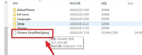 ImageGlass中文版下载_ImageGlass(好用的看图软件)绿色便携版下载V8.1.4.18 - 系统之家
