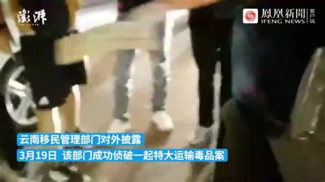 重庆警方破获一起特大假冒日化品案_凤凰网视频_凤凰网