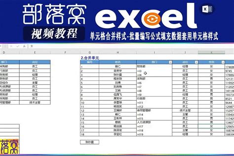 EXCEL 数组公式及应用 - 知乎