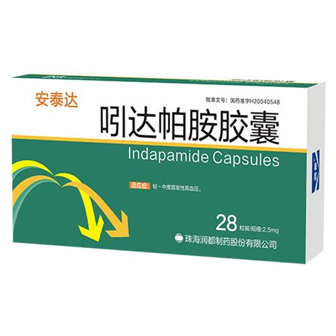 吲达帕胺胶囊(安泰达)价格-说明书-功效与作用-副作用-39药品通