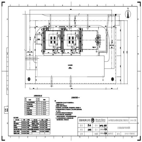 110-A1-1-T0303-02 主变压器场地基础平面布置图.pdf_建筑设计文档_土木在线