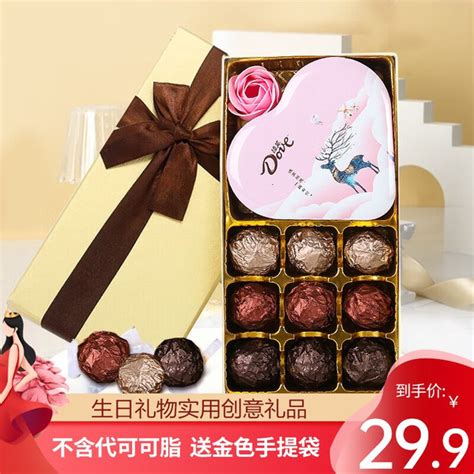 魔吻（AMOVO）黑巧克力520情人节礼物生日礼盒喜糖比利时进口原料零食送女友-商品详情-菜管家