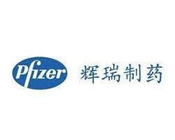 辉瑞(Pfizer)标志矢量图 - 设计之家