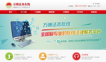 湘潭网站优化公司这么做排名毁掉-靠得住网络