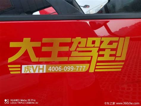 毕节市良驹悦驰汽车-4S店地址-电话-最新五菱汽车促销优惠活动-车主指南
