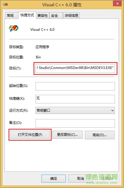 vc6.0中文版下载_vc6.0官方下载【Visual C++6.0】-太平洋下载中心