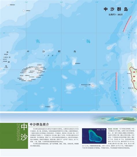 第一次去西沙群岛需要注意什么-去西沙群岛必看旅游指南-四川国旅「总社官网」