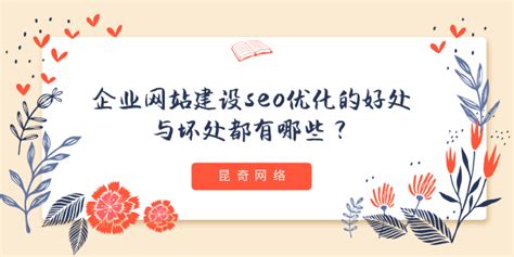 辽宁省网站建设备案所需材料和要求？ - 网站建设,网站制作,模板建站,网页模板,网站优化,网络推广,临泉艾克网络科技,ikeseo.cn