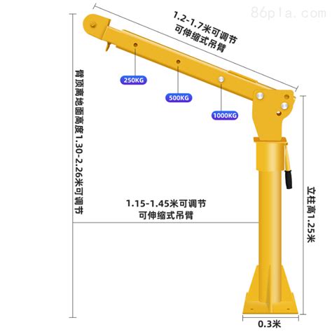 【批发定制】新款欧式重型单臂吊机可移动可折叠液压小吊机-阿里巴巴