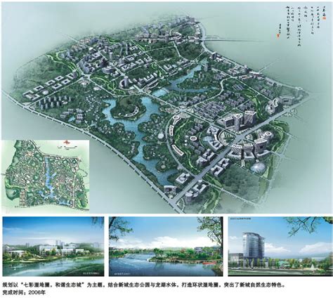 自贡沿滩新城规划,自贡沿滩占地规划,自贡2030规划图(第9页)_大山谷图库