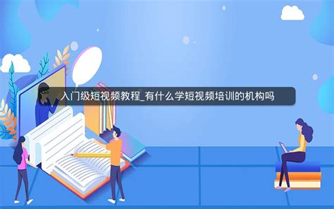 重庆短视频运营服务_重庆抖音代运营_短视频内容策划_橙烁文化