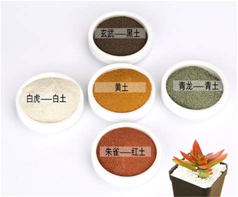 五色土图片