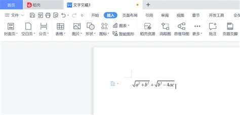 mathtype与wps兼容吗 mathtype怎么加载到wps-MathType中文网