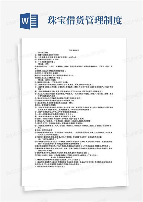 方法论+案例：搭建消费金融行业活动运营体系