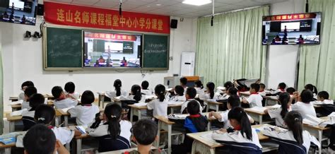 上课“看电视”，讨论发弹幕，有趣！上海中小学在线教育首节试播课今开播