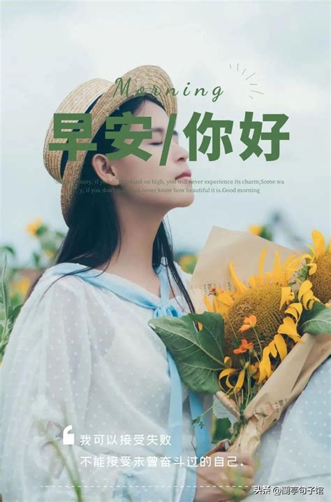周一问候图片