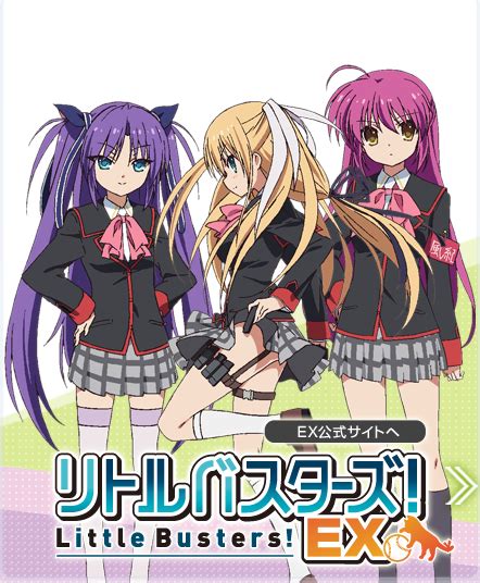 Little Busters!_360百科