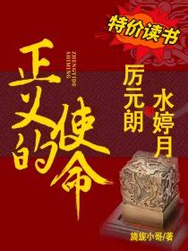 玄幻：贫道法号算的准(洲白)最新章节全本在线阅读-纵横中文网官方正版