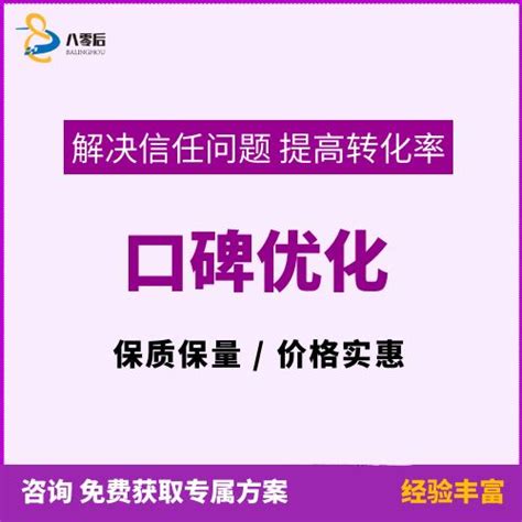 洛阳洛阳网络公司-口碑好的洛阳SEO优化-书生商贸平台www.booksir.cn