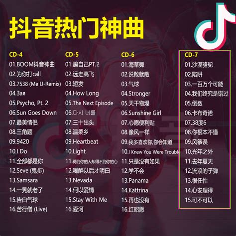 2019dj音乐下载排行榜_2018全球百大DJ排行榜 解释与分析_中国排行网