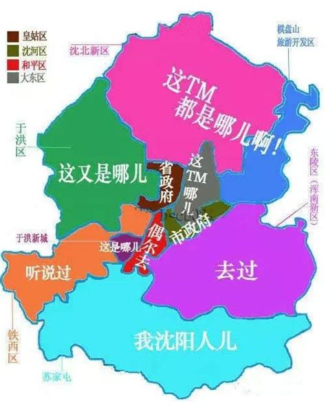 沈阳市各区人口_沈阳市各区分布图地图_人口网