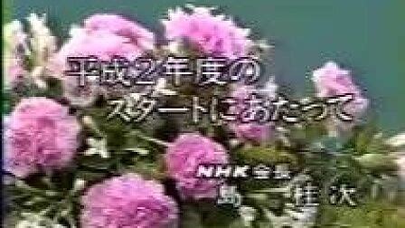 NHK纪录片《大蒙古帝国系列》片段：列格尼卡战役_手机新浪网
