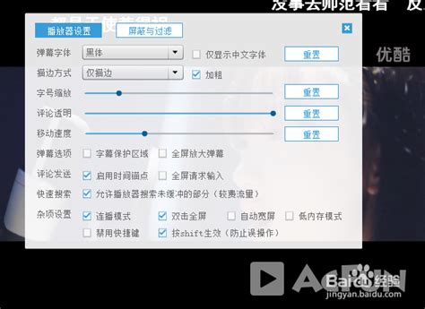 下载Acfun视频超简单教程 - 袖探专业版