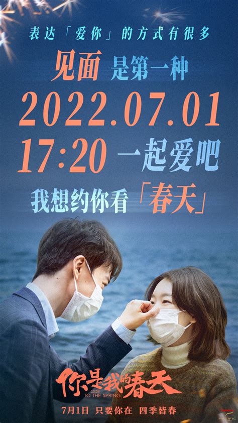 大鹏执导电影《保你平安》定档3月10日，爆笑暖心 平安启航