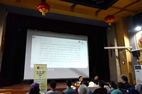 “译介与回响”2022年中日文学交流研讨会在京成功举办--北京文联网