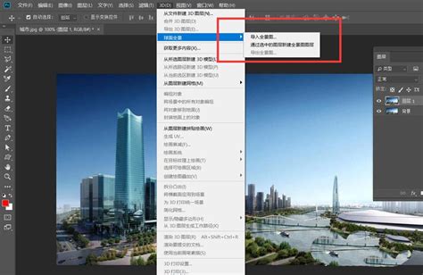 3dmax怎么合成全景(3dmax全景图)-北京四度科技有限公司