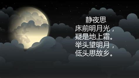 月是故乡明古诗,月是故乡明图片,月是故乡明_大山谷图库