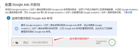 （案例）怎么用 Google Analytics 谷歌分析优化销售线索转化率？(下) - 知乎