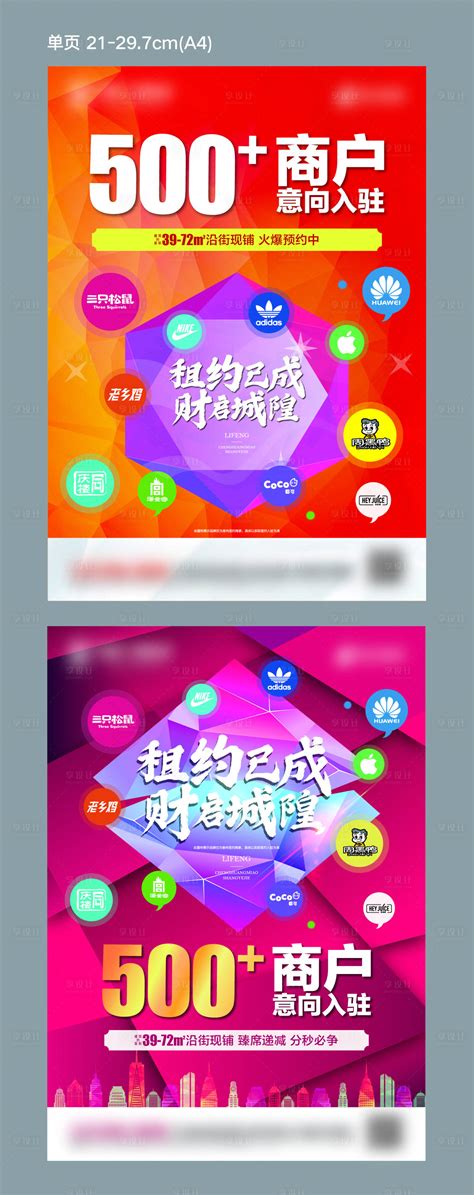 名片设计展示_成都温江广告公司|17年专业广告设计制作安装|成都市佳顺利科技有限公司