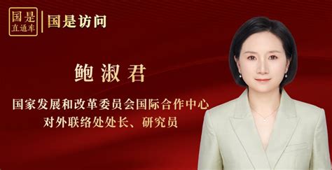 外媒称赞中国为周边国家繁荣发展作出贡献_凤凰网