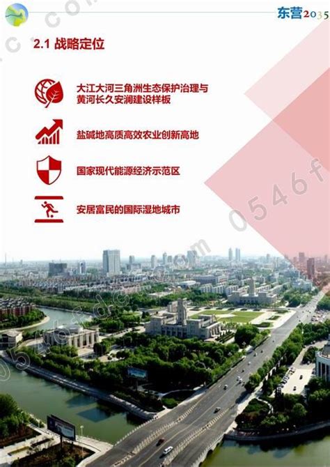 第十四个五年规划和2035年远景目标纲要图片_第十四个五年规划和2035年远景目标纲要设计素材_红动中国