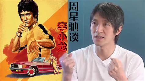李星驰图片